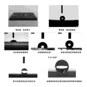 1H1H2H2H-Perfluorodecyltrimethoxysilane